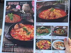-多味居(剪子巷店)