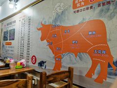 -顺记牛肉店