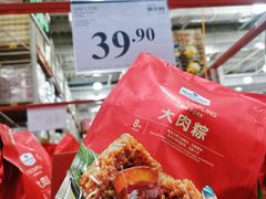 -山姆会员商店(亦庄创意生活广场店)