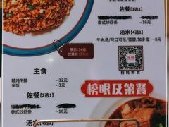 -牛焱·贵州黄牛肉火锅(城西银泰店)