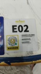 -超级奈尔宝SUPER NEOBIO(杭州星光店)