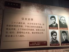 -湖南省立第一师范学校旧址