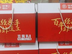 -映像烟台·海鲜·地道鲁菜(黄山路店)