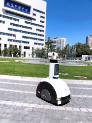 -北京科学中心儿童乐园