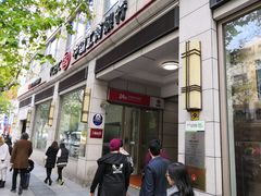 -中国工商银行(南京西路支行)