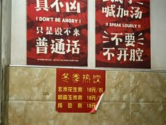 -储奇门鳝鱼火锅(总店)