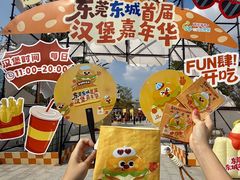 -民盈·国贸城