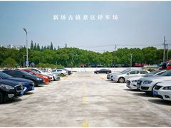 -新场古镇-停车场