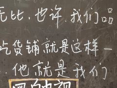 -黑白电视长沙小吃(美林M·LIVE天地东座店)