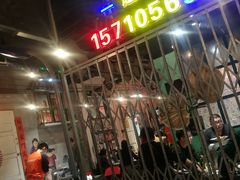 门面-胡同泥炉烤肉(总店)