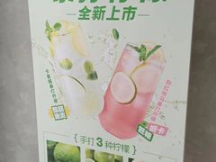 -必胜客(海安文峰店)