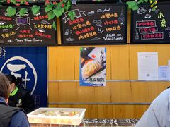 自助取餐区-池田寿司·新鲜现做(昌平悦荟店)