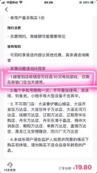 -宝贝渡口儿童游乐园(华南安盛店)