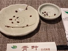 -青叶日式料理(飘亮阳光广场店)