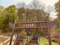 -南京金牛湖风景区