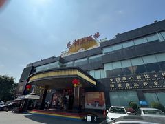 -益利大酒楼(井岸店)