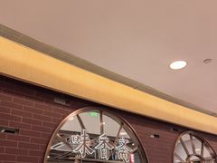 -味香斋·麻酱面(豫园店)