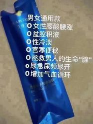 -御品•瑶浴灸疗SPA