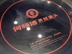 -何师傅美蛙鱼头(汉街店)