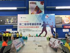 -中地华冠羽毛球俱乐部