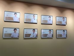 -北京爱育华医院-医疗美容科