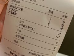 -喜茶(中山利和新地店)