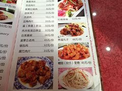 -北大地皖峰饭馆