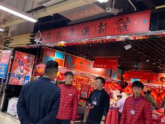-胖东来生活广场(健康路店)