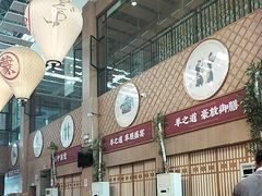-羊之道草原味道清真餐厅(番禺店)
