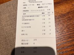 -食间牛排(湖西路店)