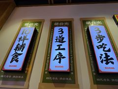 -胡仕光陵水酸粉