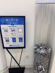 -天津伊美尔医疗整形美容专科医院