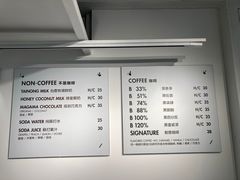 -BLATAGE COFFEE