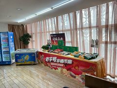 -老孙家饭庄·非遗(东关店)