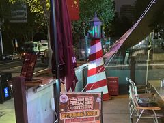 -The Boiling Crab宝灵蟹手抓海鲜(中国首店)