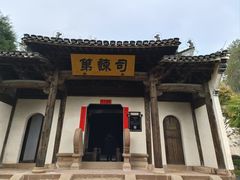 -潜口民宅博物馆
