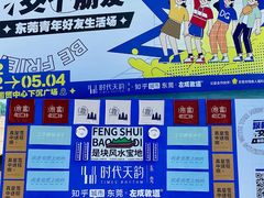 -民盈·国贸城