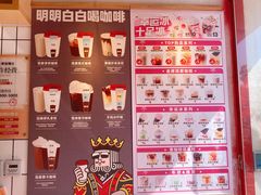-幸运咖(思源学院店)