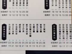 菜单-新加坡斯味洛·鲜奶茶(石牌东店)