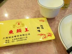 -旭龙鱼头王(航华店)