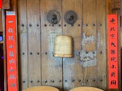 -北门涮肉·炭火铜锅涮肉(什刹海店)