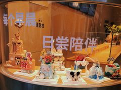-迦南的早晨蛋糕甜品集合店