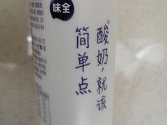 味全酸奶-裕德隆清真饭庄·天津特色菜(东丽店)