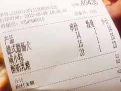 -奈雪的茶(新天地广场PRO店)
