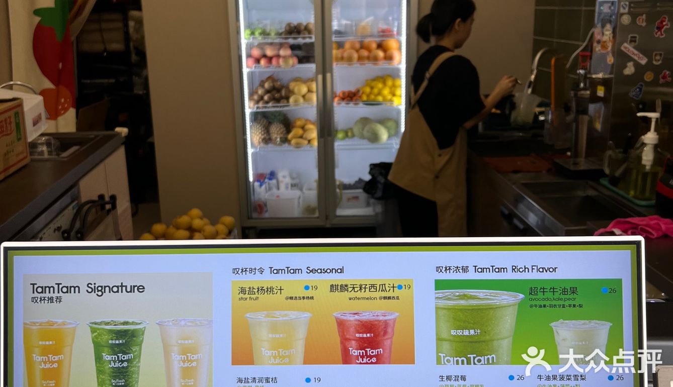 步行街旁的叹叹蔬果汁,好叹~