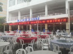 -钱大妈海鲜饭店(旅游大道店)