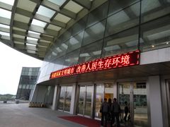 -北海银滩一号国际会议中心酒店