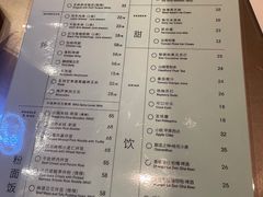 -胡麻(静安嘉里店)