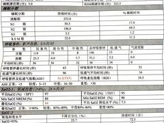 -苏州大学附属第二医院(三香院区)