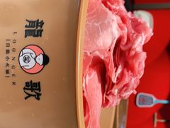 -龍歌自助小火锅(市南金茂湾店)